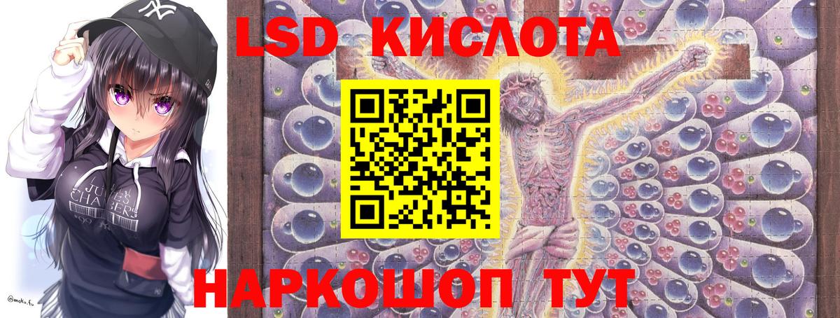 Экстази Сосновоборск