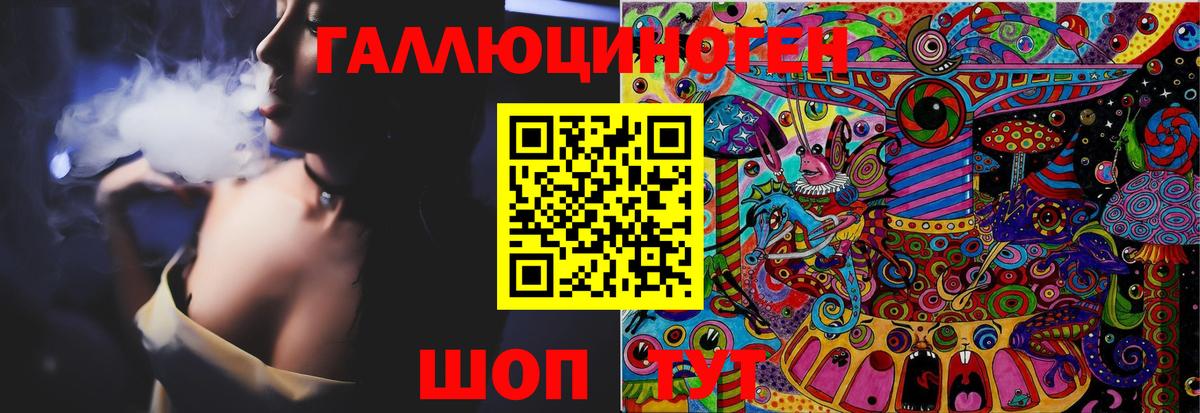 Псилоцибиновые грибы мицелий Сосновоборск