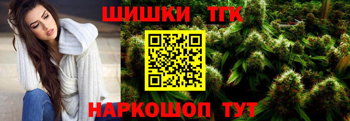 Марихуана сатива  Сосновоборск  Канабис SATIVA & INDICA  Конопля Bruce Banner 