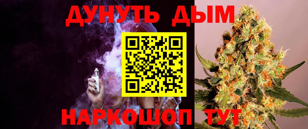 Каннабис конопля  Каннабис AK-47  Бошки марихуана ГИДРОПОН  Сосновоборск  Конопля сатива  Вход с VPN 
