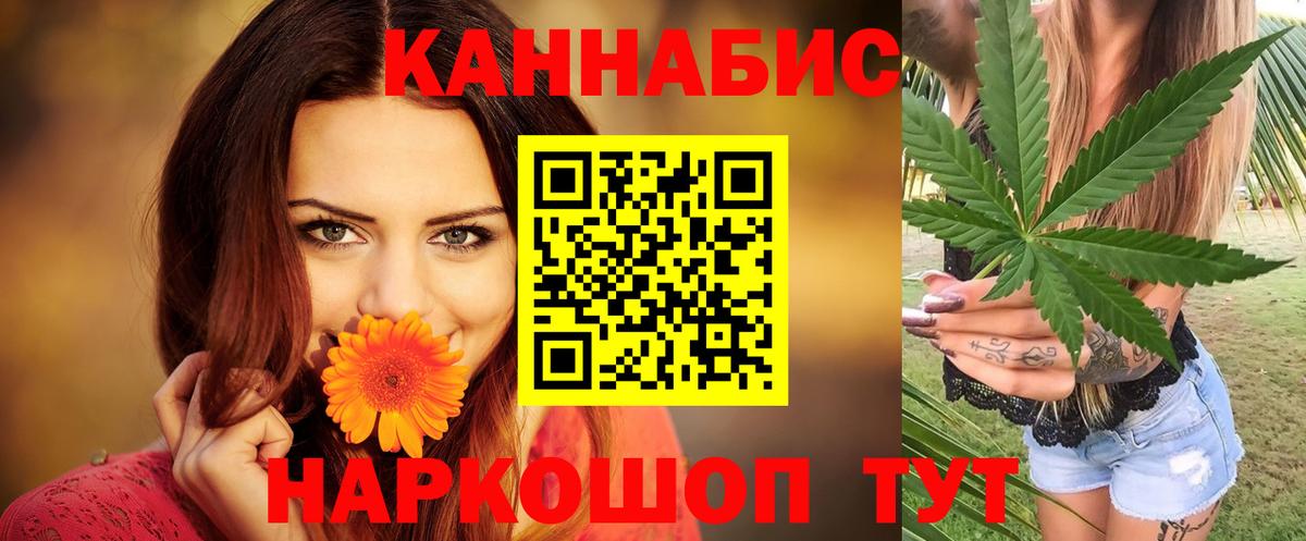 ГАШ  APVP СК кристаллы  Сосновоборск  ГЕРОИН  Конопля  Меф кристаллы  Кетамин 